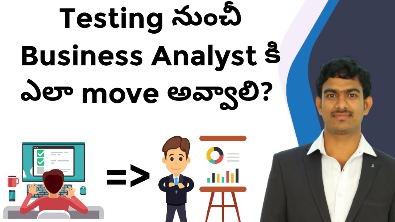 How to move testing to business analyst