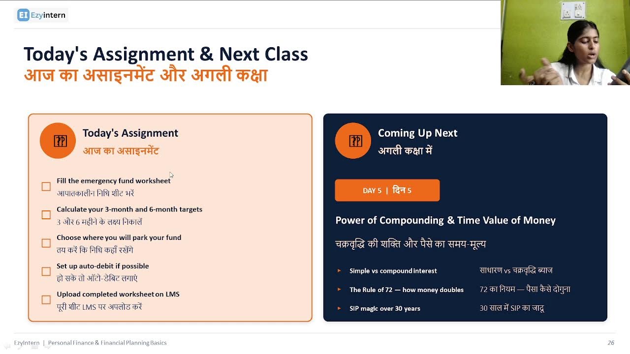 Day 4: Emergency Fund &ndash; Your Financial Safety Net | EzyIntern UGC Internship Program
