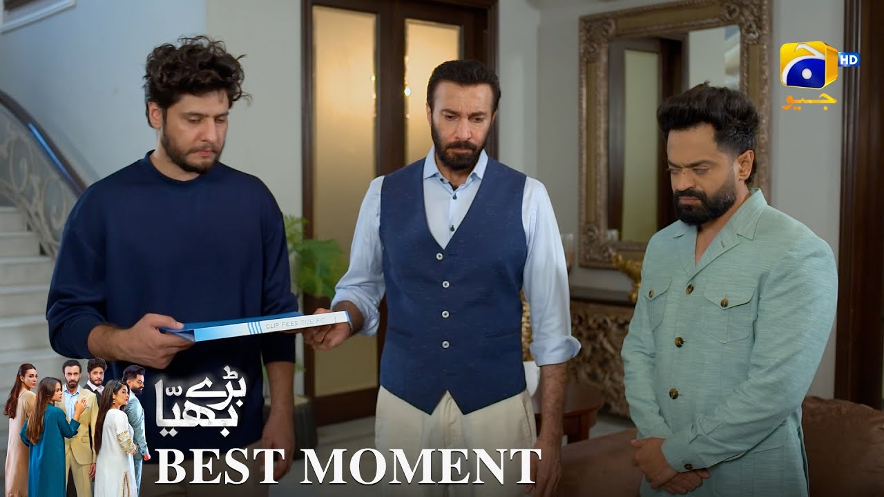 Baray Bhaiya Episode 53 | 𝐁𝐞𝐬𝐭 𝐌𝐨𝐦𝐞𝐧𝐭 𝟎𝟐 | Aijaz Aslam - Maya Khan - Rabya Kulsoom | Har Pal Geo