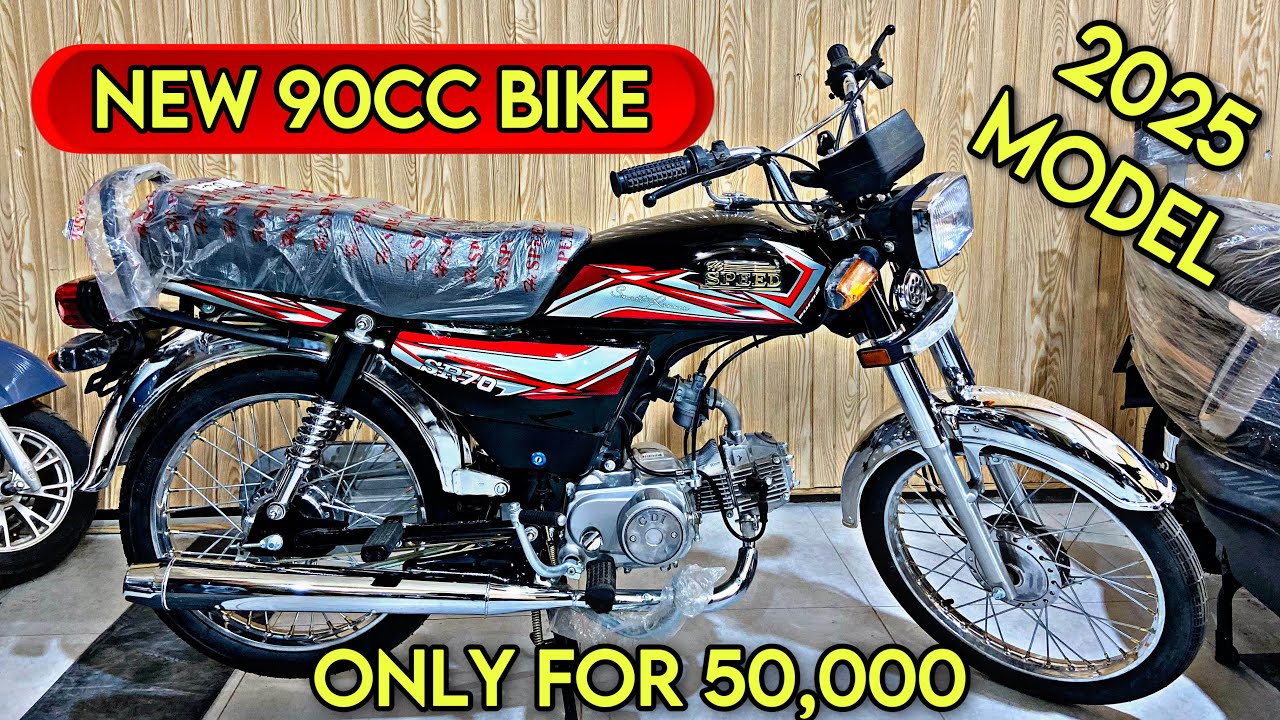 90cc Bike Launched 2025 Model Special Edition