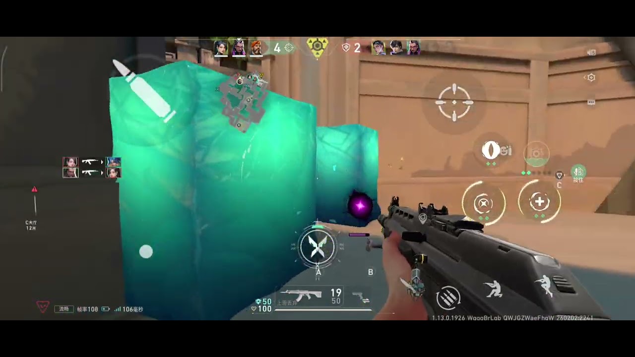 Normal gameplay #valorantmobile 
