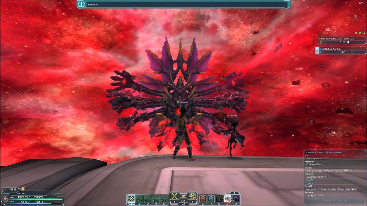 PSO2 - Dark Falz Elder (SH)(Fo/Br)