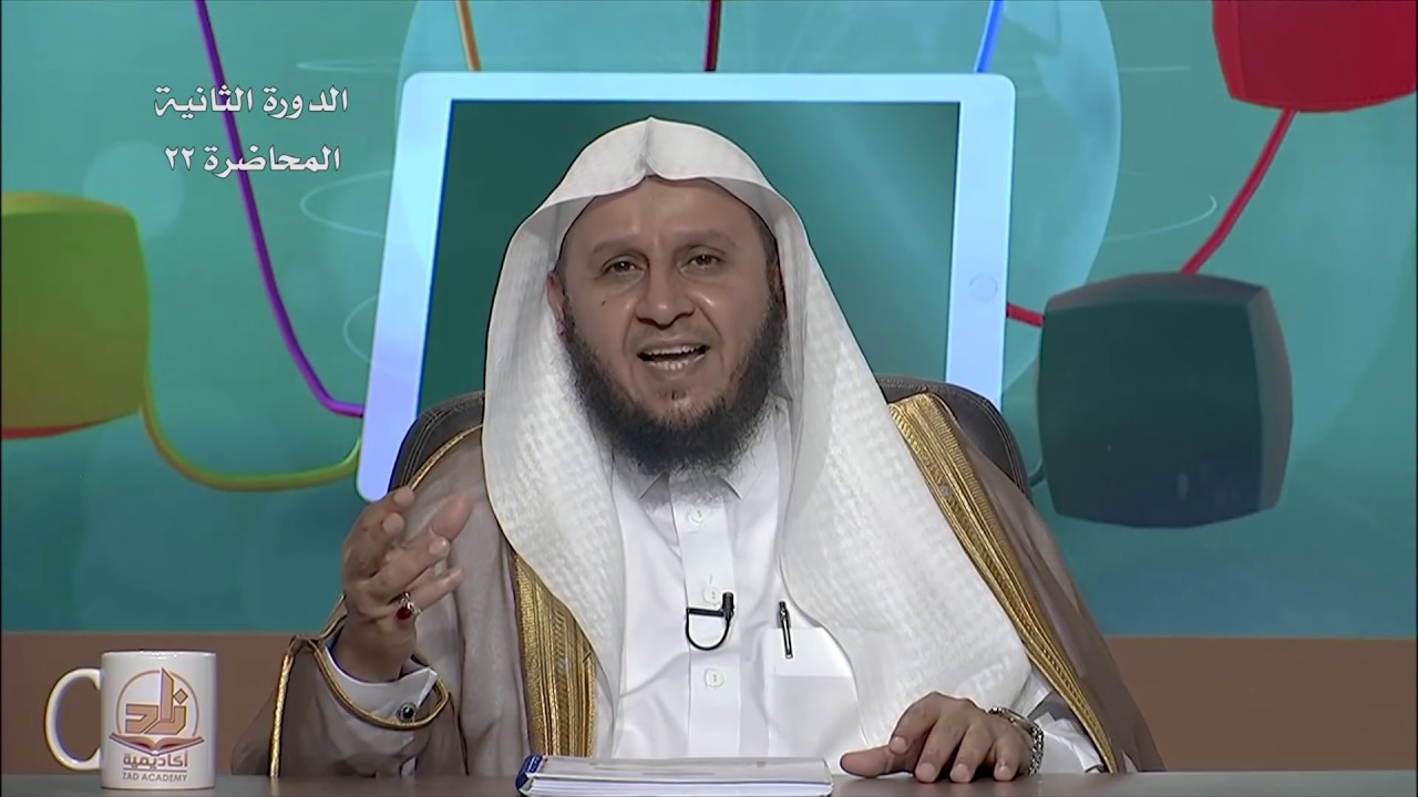 تفسير سورة المطففين (4:1) - المحاضرة 22 - التفسير - المستوى الثاني (2) - د.قشمير بن محمد القرني