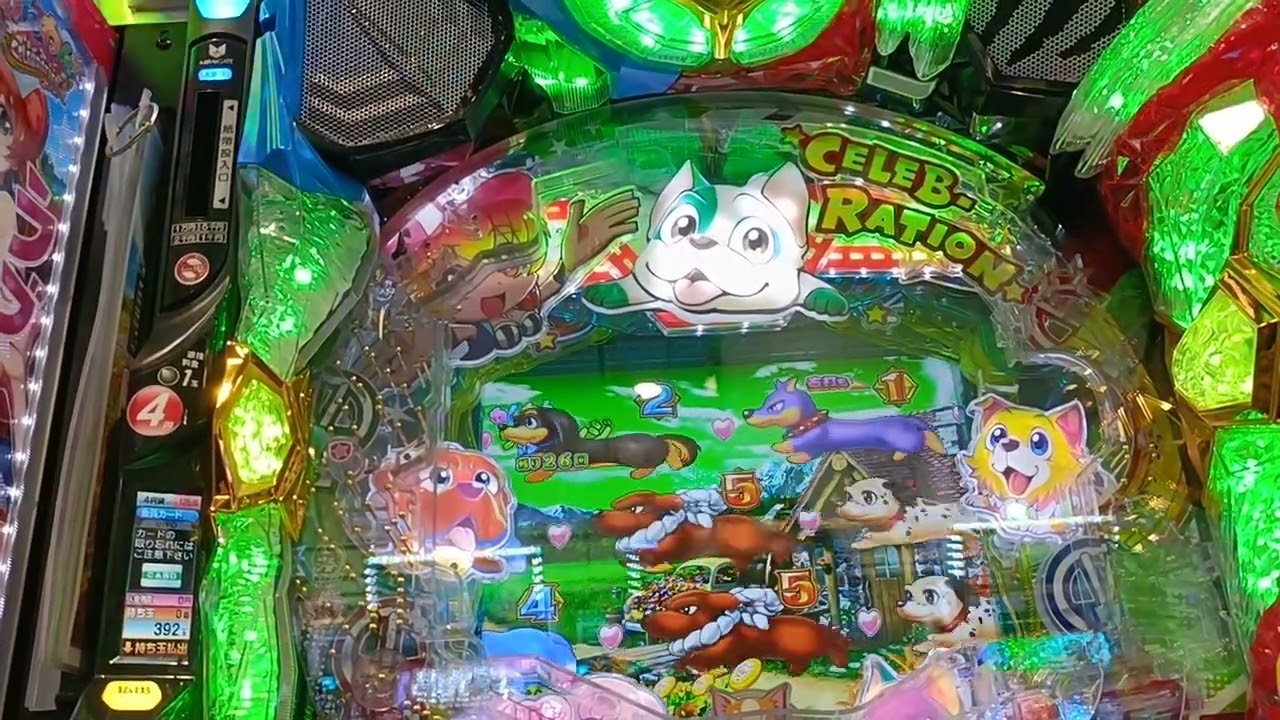 【パチンコ】わんわんパラダイスCelebration　ラッシュ獲得だけで終了　20260314