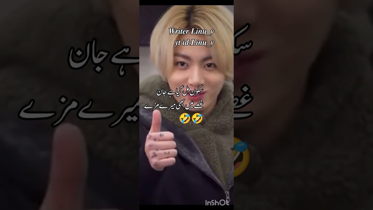 My sugar daddy 🥵 part 7 taekook ff in urdu like comment share