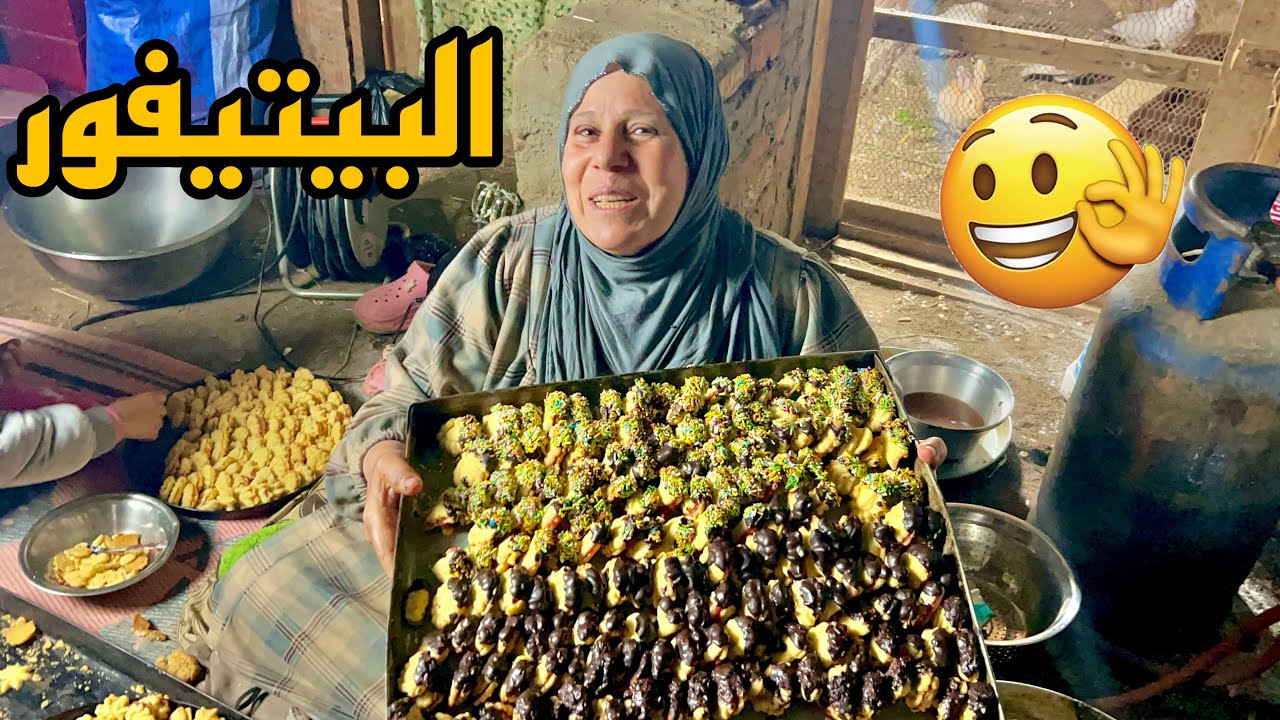 هو إلا معندوش ذبده ميعملش بيتيفور عملناه بالسمنه السايحه
