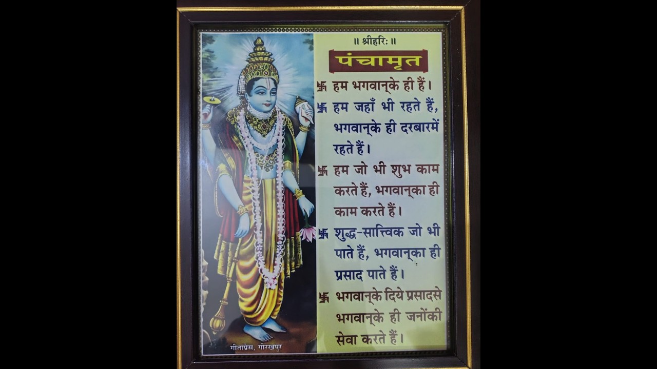 satsang 17/03.2026