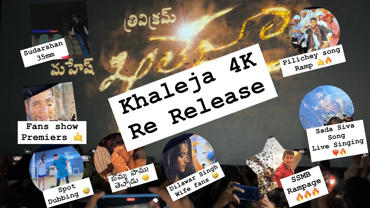 Khaleja movie theatre response || @ Sudarshan 35mm || Fans Premiers show rampage🔥 #khaleja #vlog