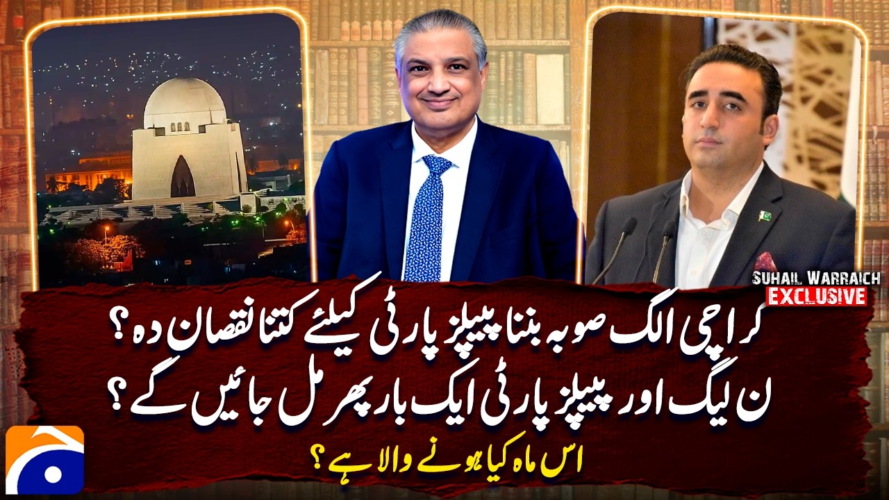 What if Karachi becomes a separate province? - What&rsquo;s going to happen in a month? - Suhail Warraich