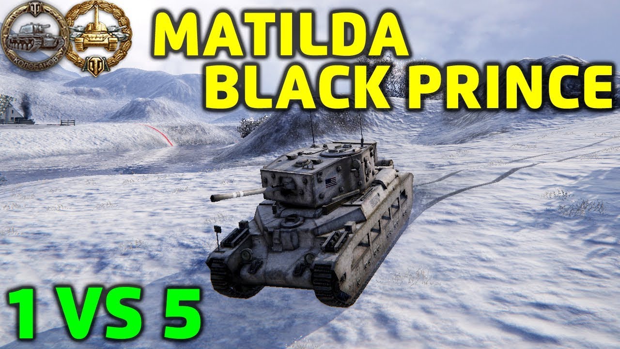 World Of Tanks | Matilda Black Prince - 1700 Damage - 7 Kills