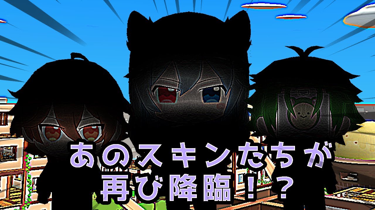 【脱獄ごっこPRO】あのスキンたちがダイヤ交換に再び降臨！？