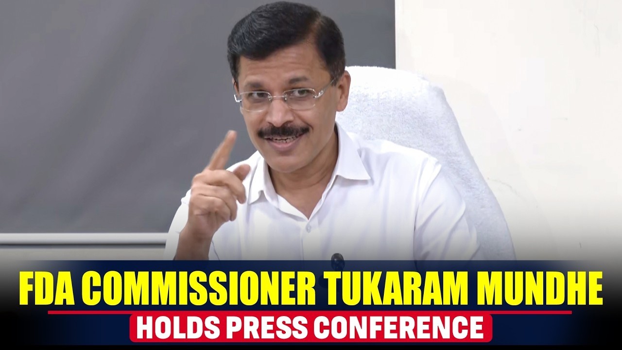 LIVE: FDA commissioner Tukaram Mundhe presser| Action during festival season | Mumbai | Maharashtra