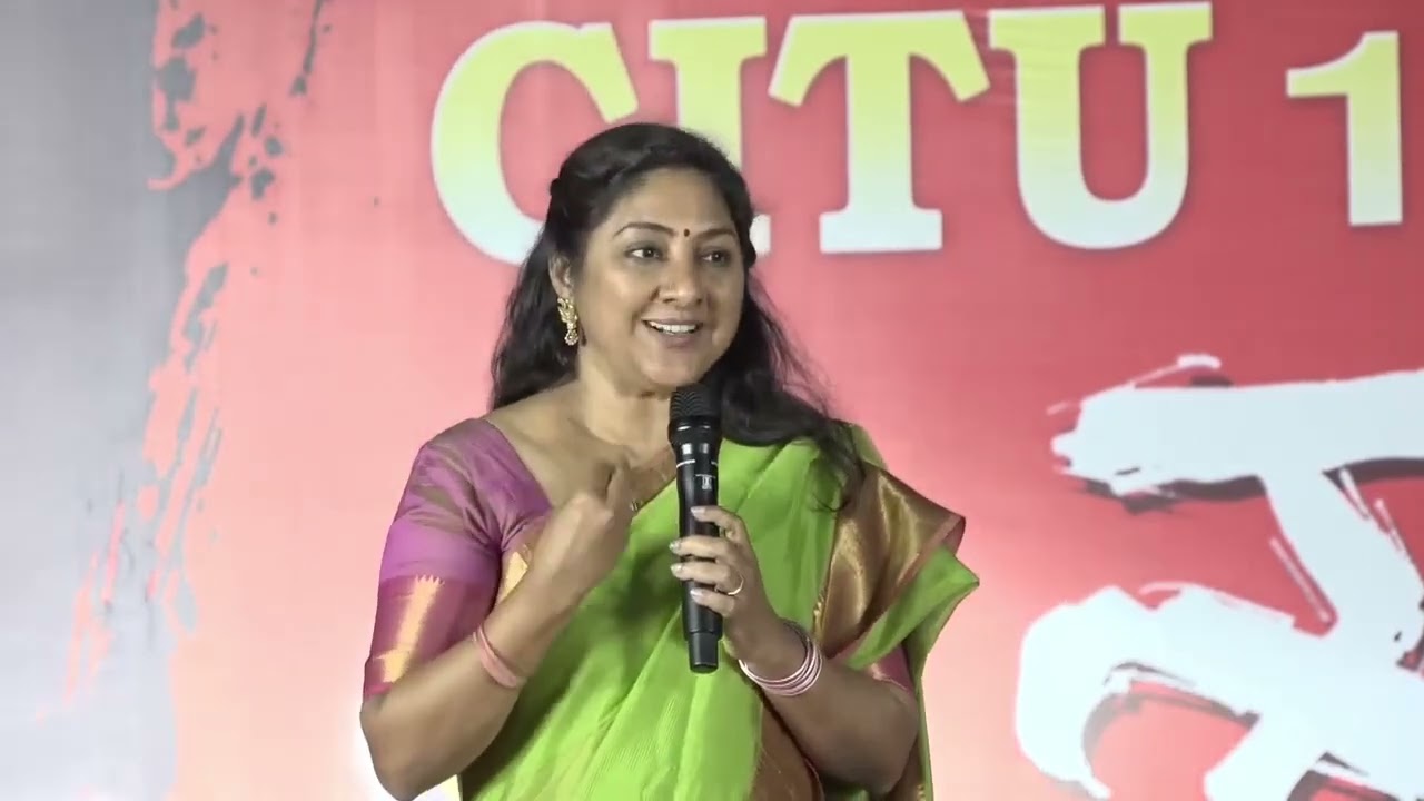 Cinema actress Rohini speech in citu 18 th program 