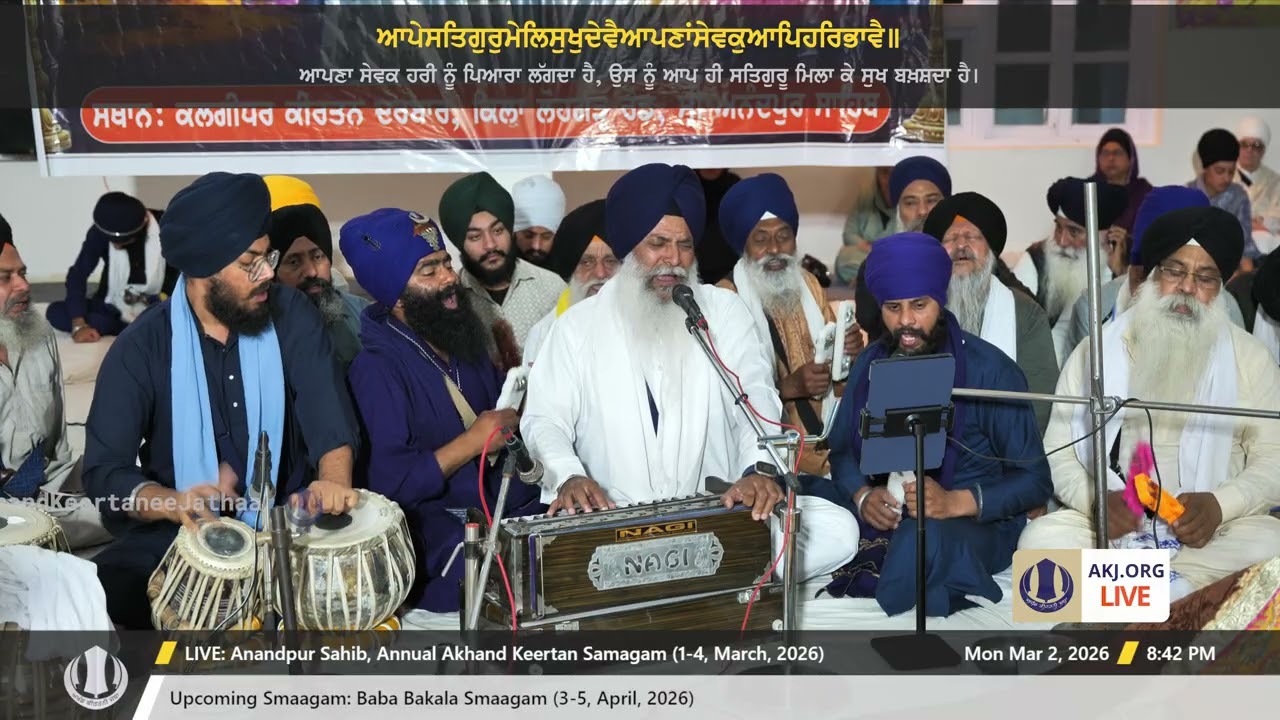 016 AnandpurSahib 2Mar2026 MonEve Akhand Keertan Bhai Davinder Singh Jee Gurdaspur