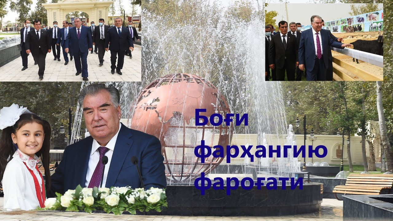 Кушодашавии Боғи фарҳангию фароғатии ноҳияи Мир Сайид Алии Ҳамадонӣ ва мулокоти Президент бо сокинон