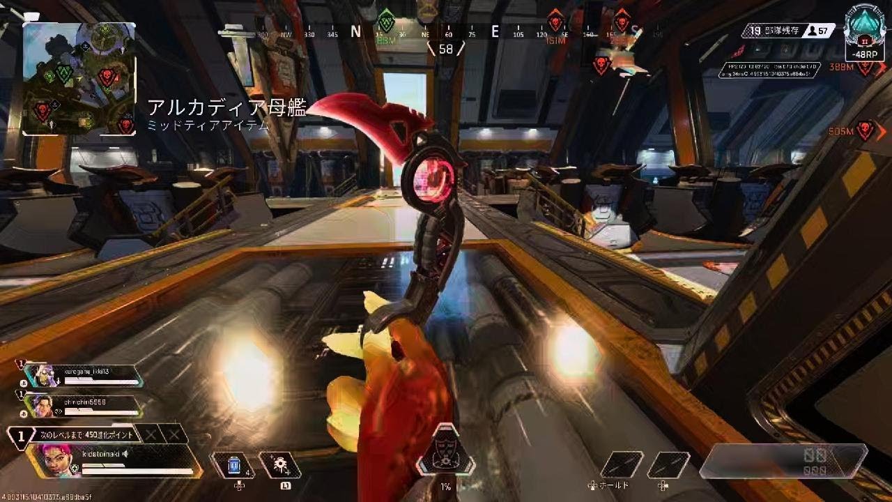 Apex Legends_20260119044721