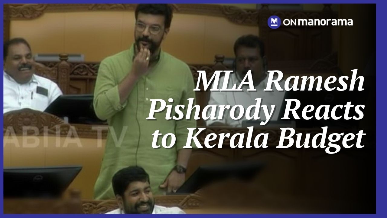 MLA Ramesh Pisharody's Reaction to Kerala Budget Met with Chuckles and Claps