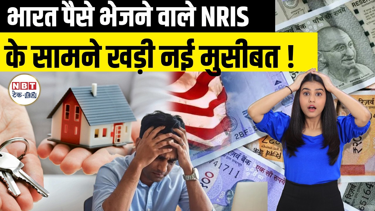 NRI Home Loan Risk: Iran-Israel War Impact On EMI, Remittance & Interest Rates Explained