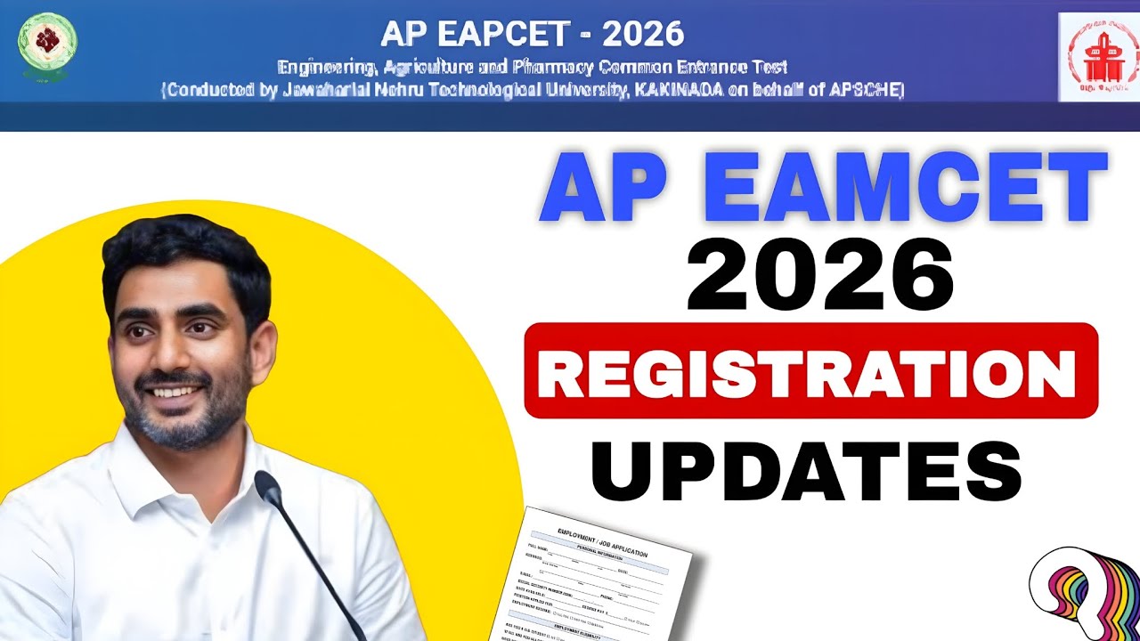 📢AP EAMCET 2026 REGISTRATION UPDATE  📄 || AP EAMCET 2026 | AP EAMCET