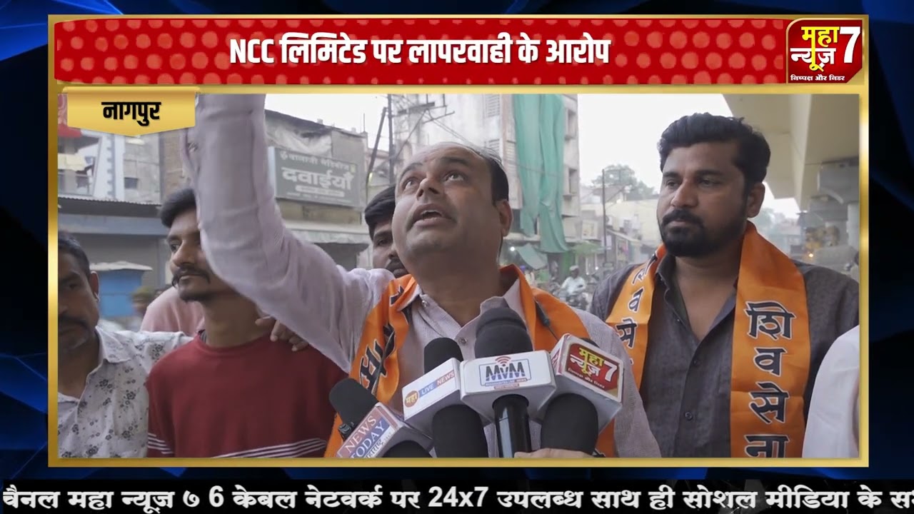 पांचपावली फ्लाईओवर की पुलिया खतरे में? हादसे का इंतजार कर रहा सिस्टम!