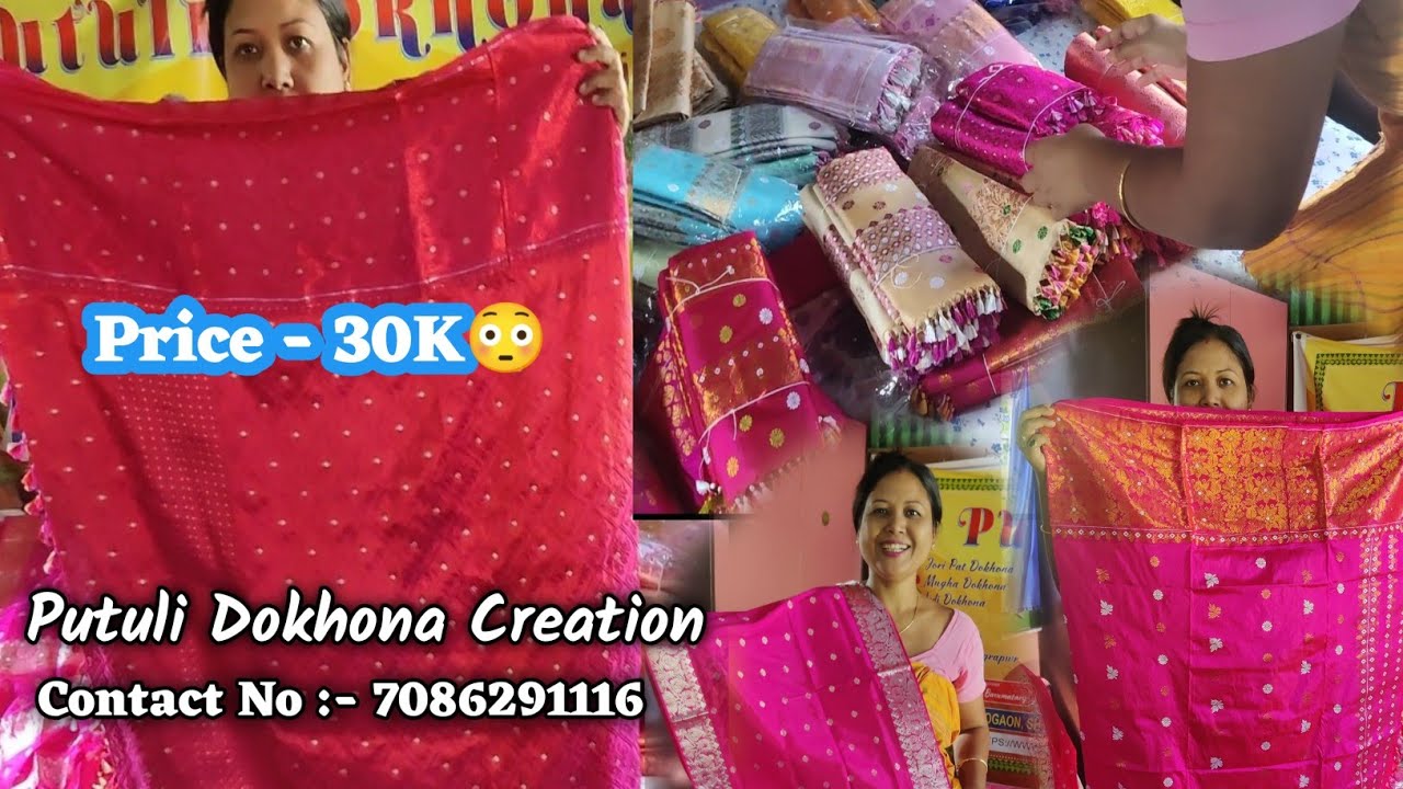 Bodo Bridal Collection 😍 || Whole Body Agor Original Juri Pat @putulibasumatarydokhonacre600