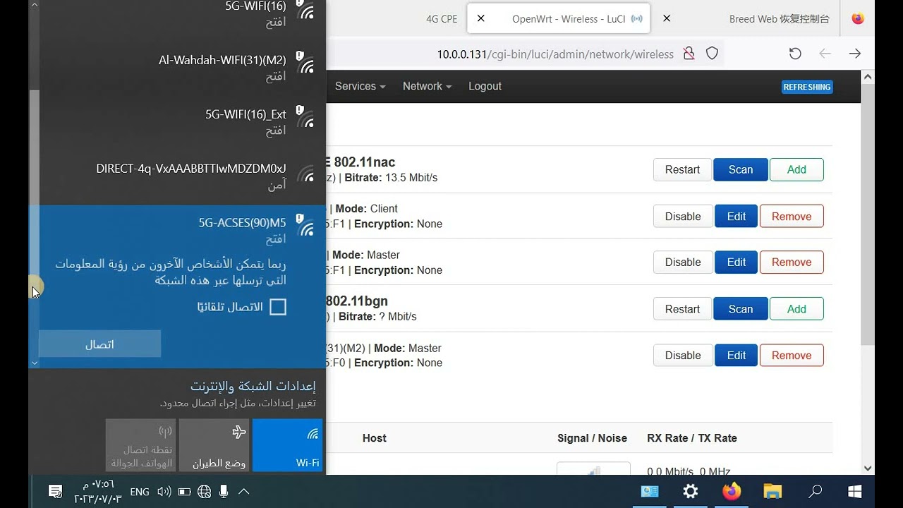 PHICOMM شرح مبسط جدا جدا لاعدادات وضبط اكسس الفايكوم بعده طرق في نظام openwrt