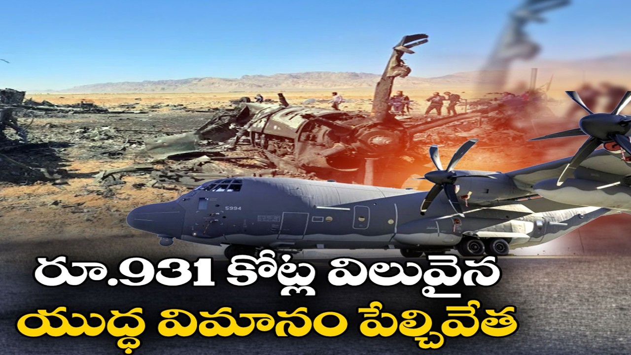 Most Daring Mission! | Why Did the US Destroy Its Own Multi-Million Dollar Jets During Iran Rescue?