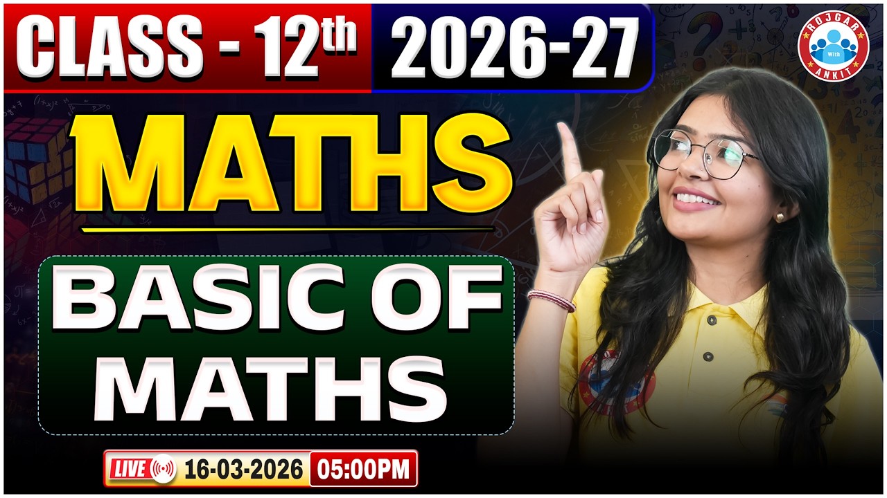 UP Board Class 12 2026-27 | Class 12th Basic of  Maths | UP Board English Medium | RWA