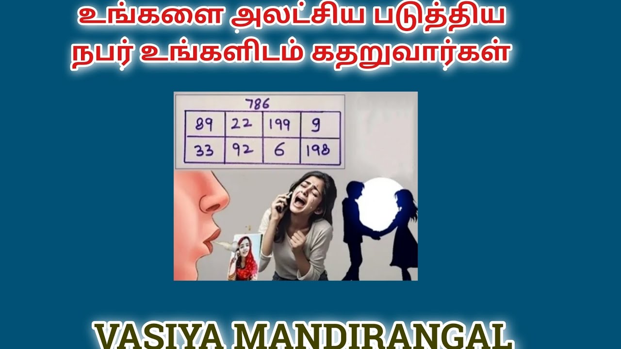 உங்களை அலட்சிய படுத்தியவர்கள் இனி உங்களிடம் கெஞ்சுவார்கள்@VASI