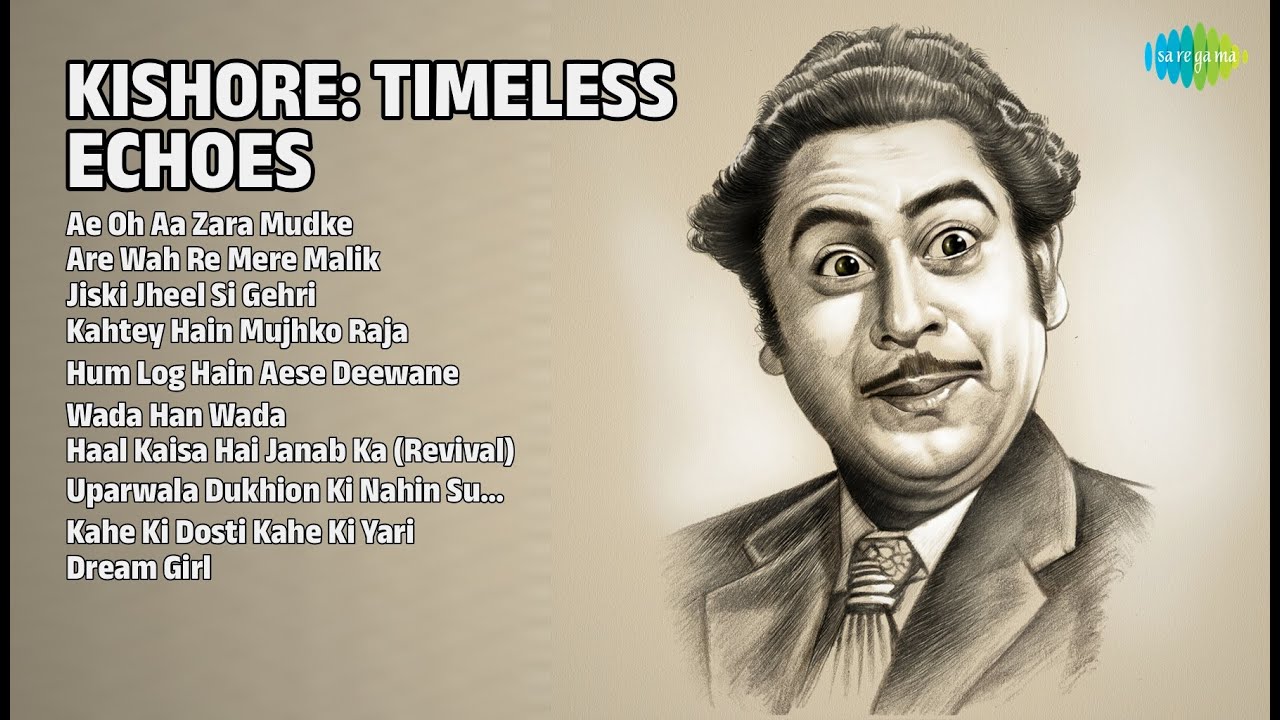 किशोर के सदाबहार नगमे | Kishore Kumar Songs | Ae Oh Aa Zara Mudke | Are Wah Re Mere Malik