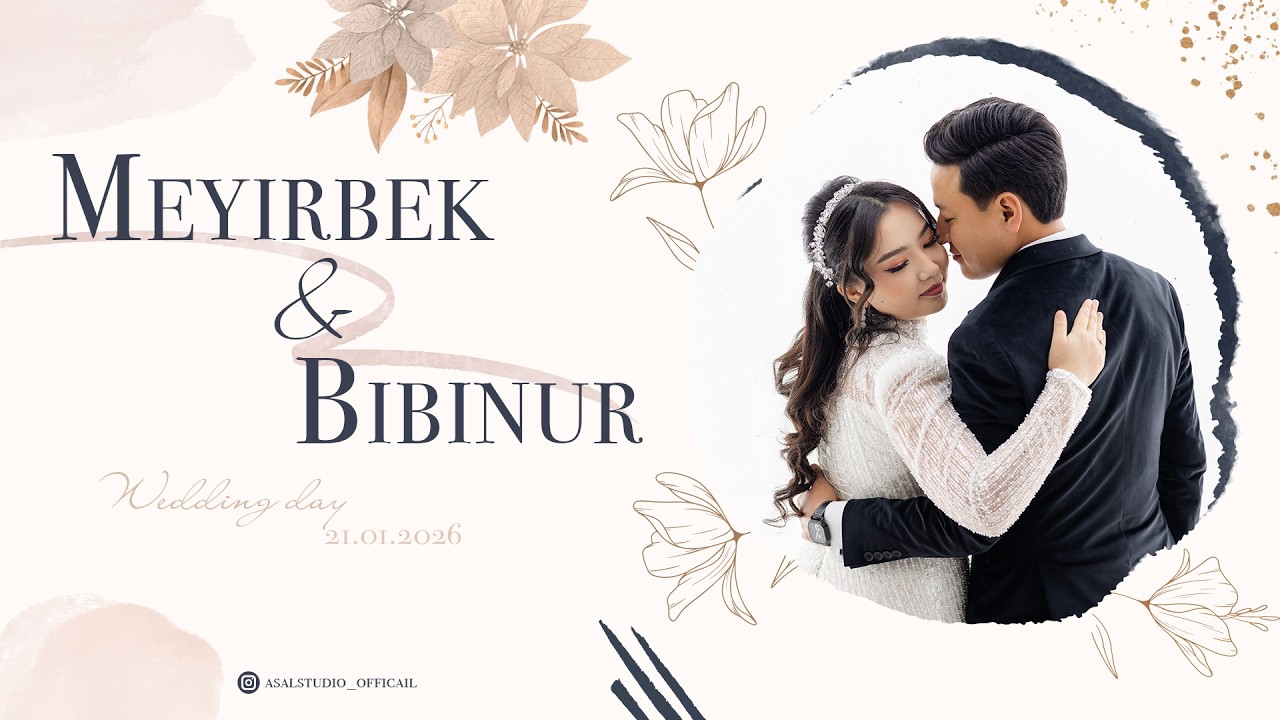 Meyirbek & Bibinur (Wedding Day) (Aminboy Ota To'yxonasi) 21.01.2026 LIVE