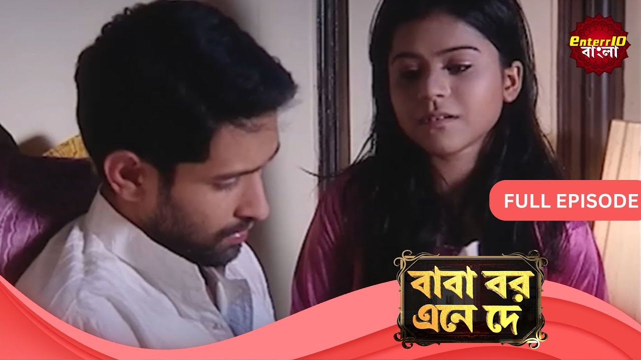 Baba Aiso Var Dhundo | বাবা বর এনে দে | Full Episode 189 | Enterr10 Bangla
