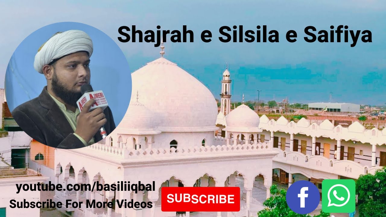 Shajrah e Silsila e Saifiya | Bulbuly Sindh Muhammad Khawar Saifi  | Saifi Mehfil