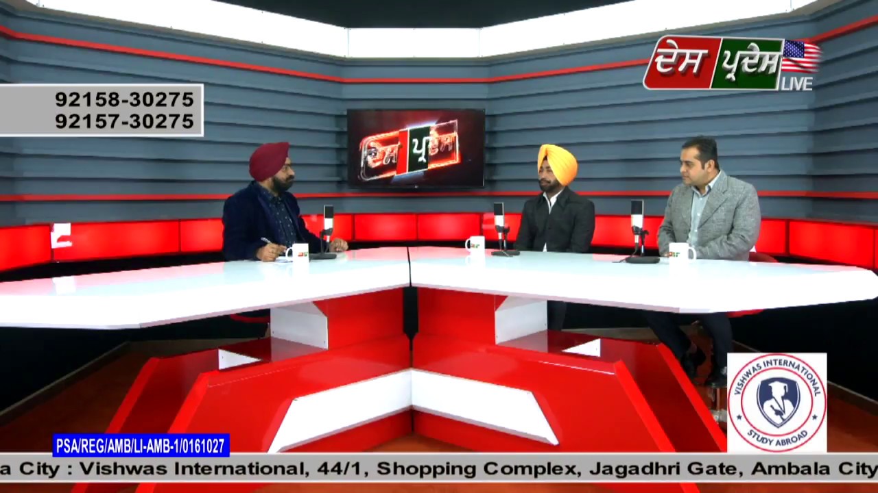 Des Pardes Live With Vishwas International | Student Visa