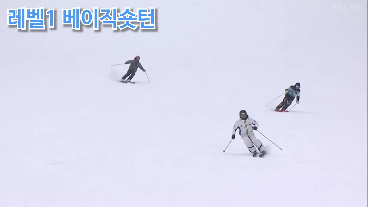22-23 교본영상_레벨1 베이직숏턴