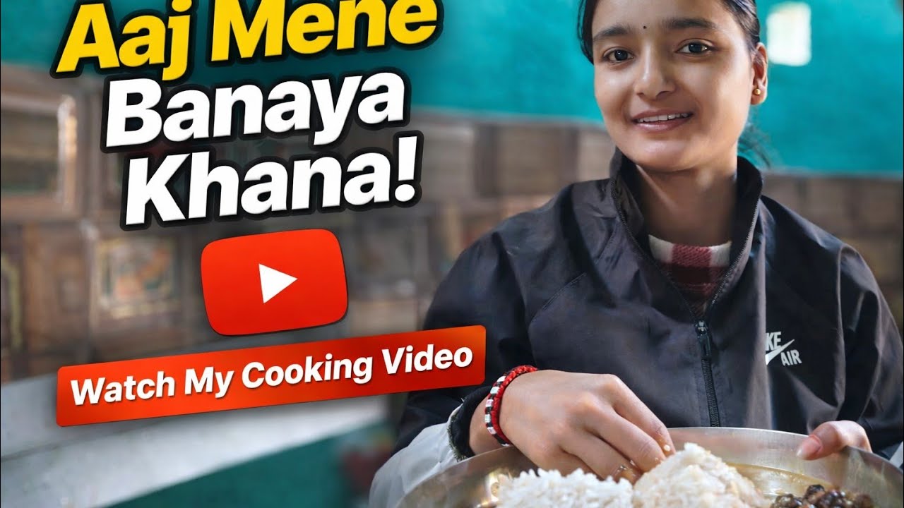 आज मैने बहुत दिनों बाद बनाया खाना 😋!!सोचा नहीं था बंदर इतना नुकसान कर देगे😓!!@PahadiDesivlogs 