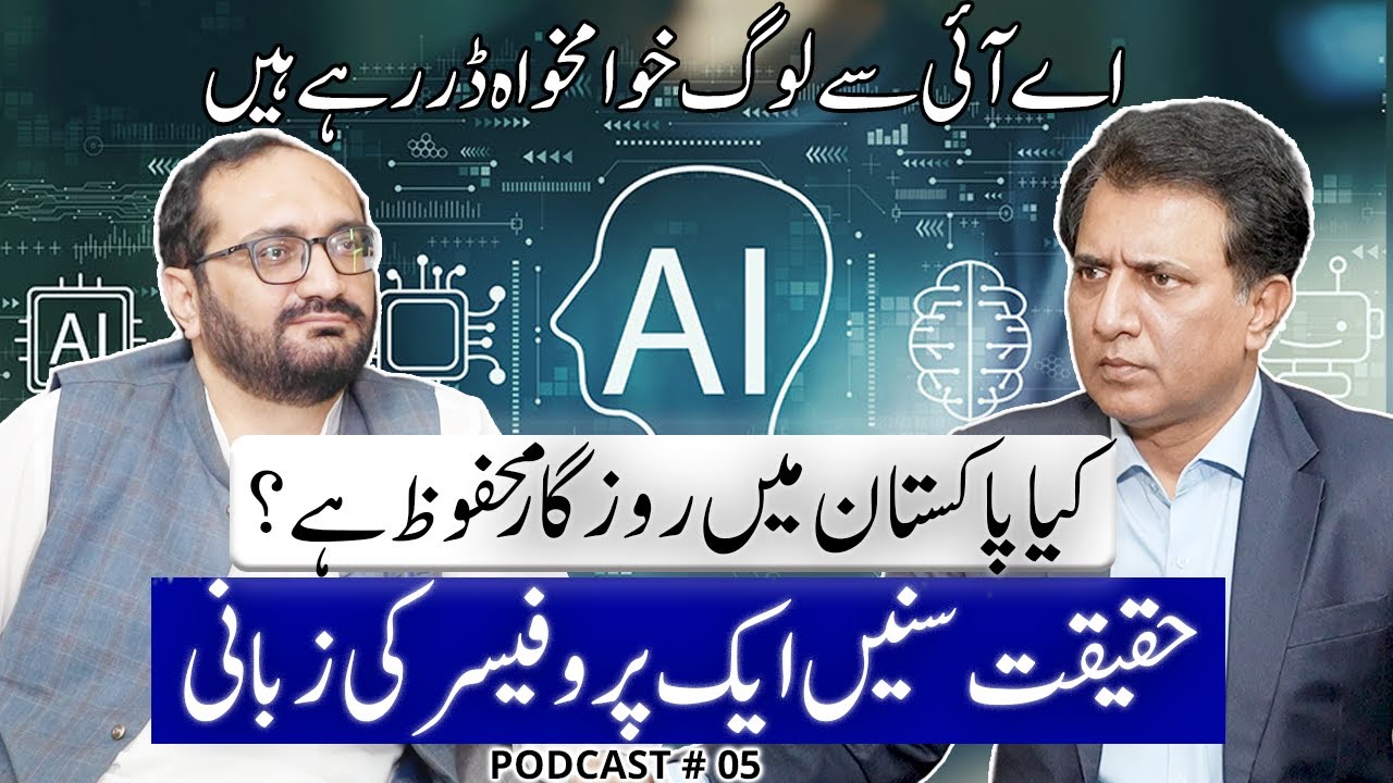 AI Fears & Jobs in Pakistan – Professor Asim Raza’s Take | Habib Akram Podcast #5
