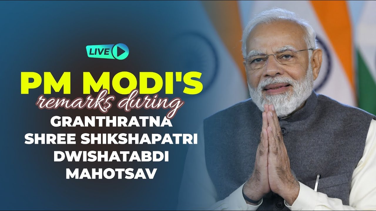 Watch: PM Shri Narendra Modi's remarks during Granthratna Shree ShikshapatriDwishatabdi Mahotsav.