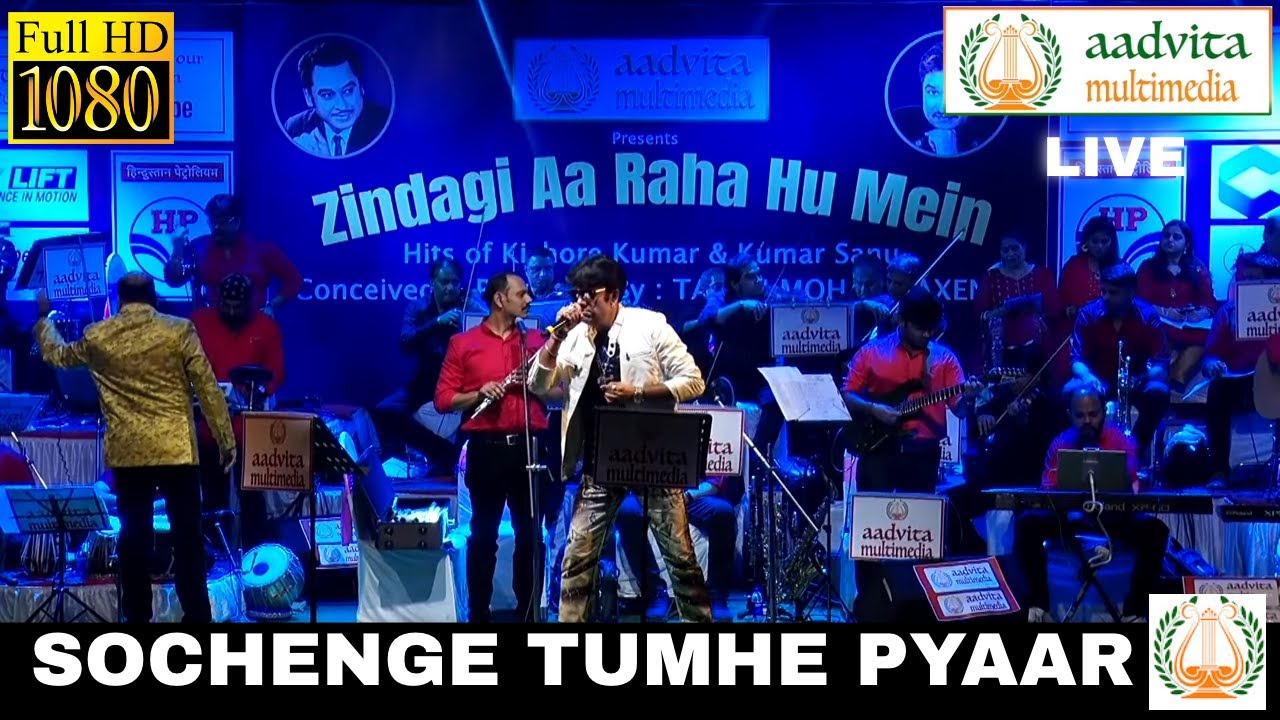 Sochenge Tumhe Pyar | सोचेंगे तुम्हे प्यार | Sriijiit | Deewana | Aadvita Multimedia