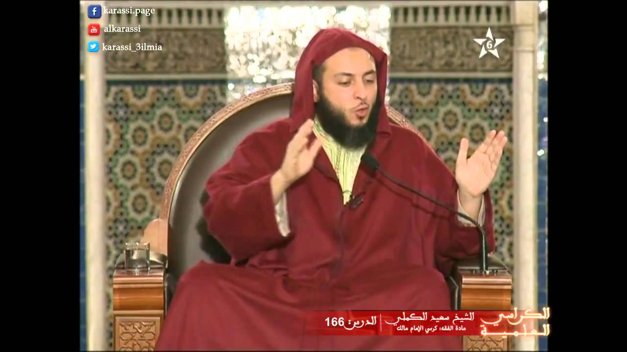 السنن الرواتب، عددها و ذكر الخلاف فيها ـ ـ الشيخ سعيد الكملي