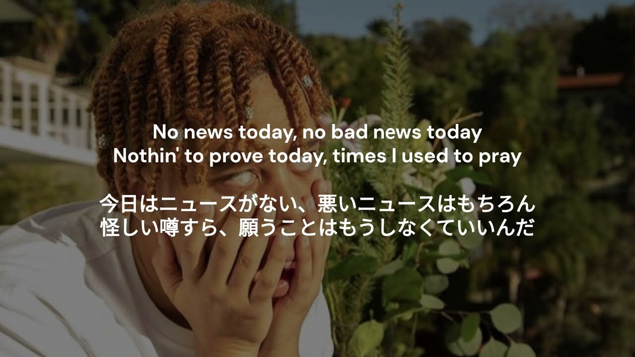 [和訳] Cordae - No Bad News (feat. Kanye West)