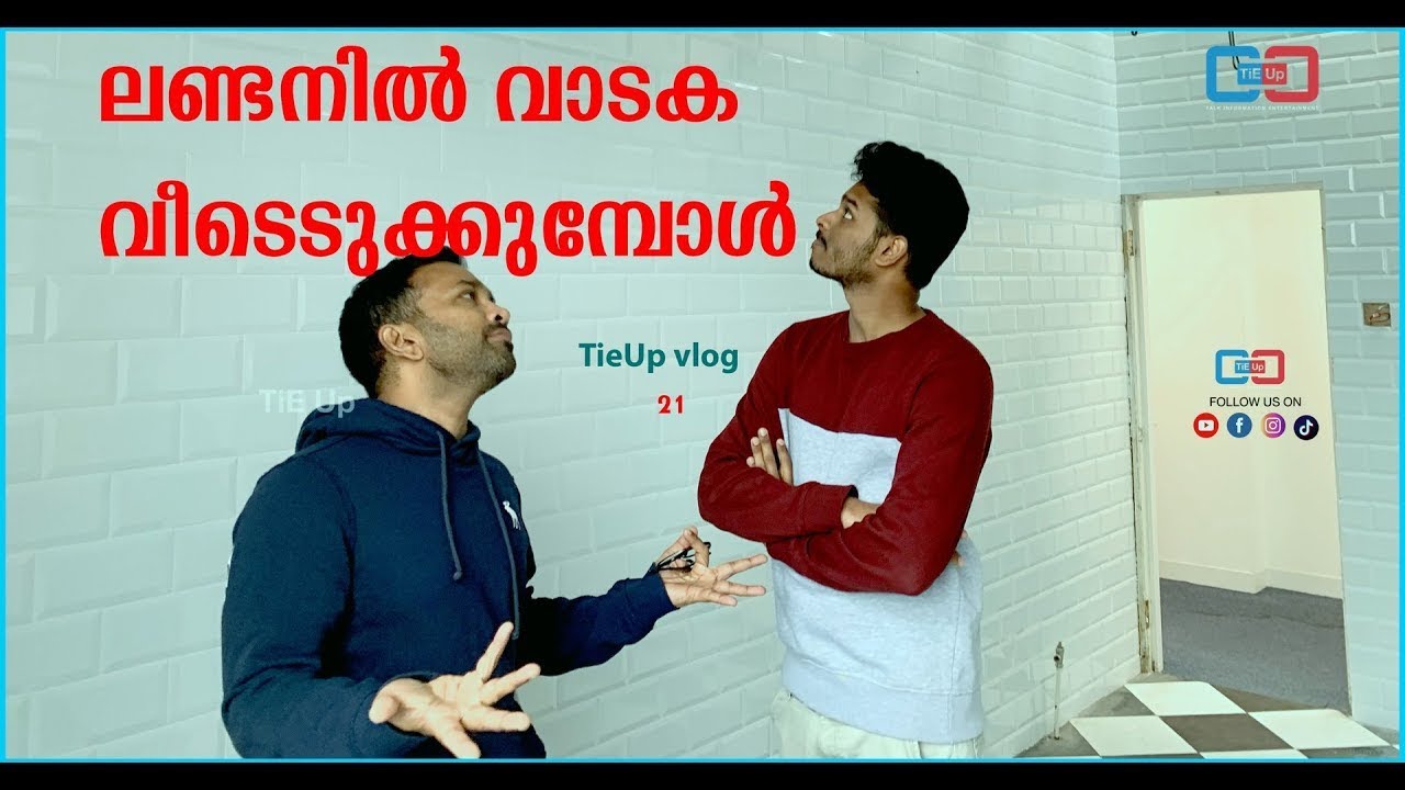 യുകെയിൽ വാടകക്ക് വീട് നോക്കുന്നുണ്ടേൽ ഇത് കാണുക | Rent uk | mallu | TIEUP uk 🇬🇧