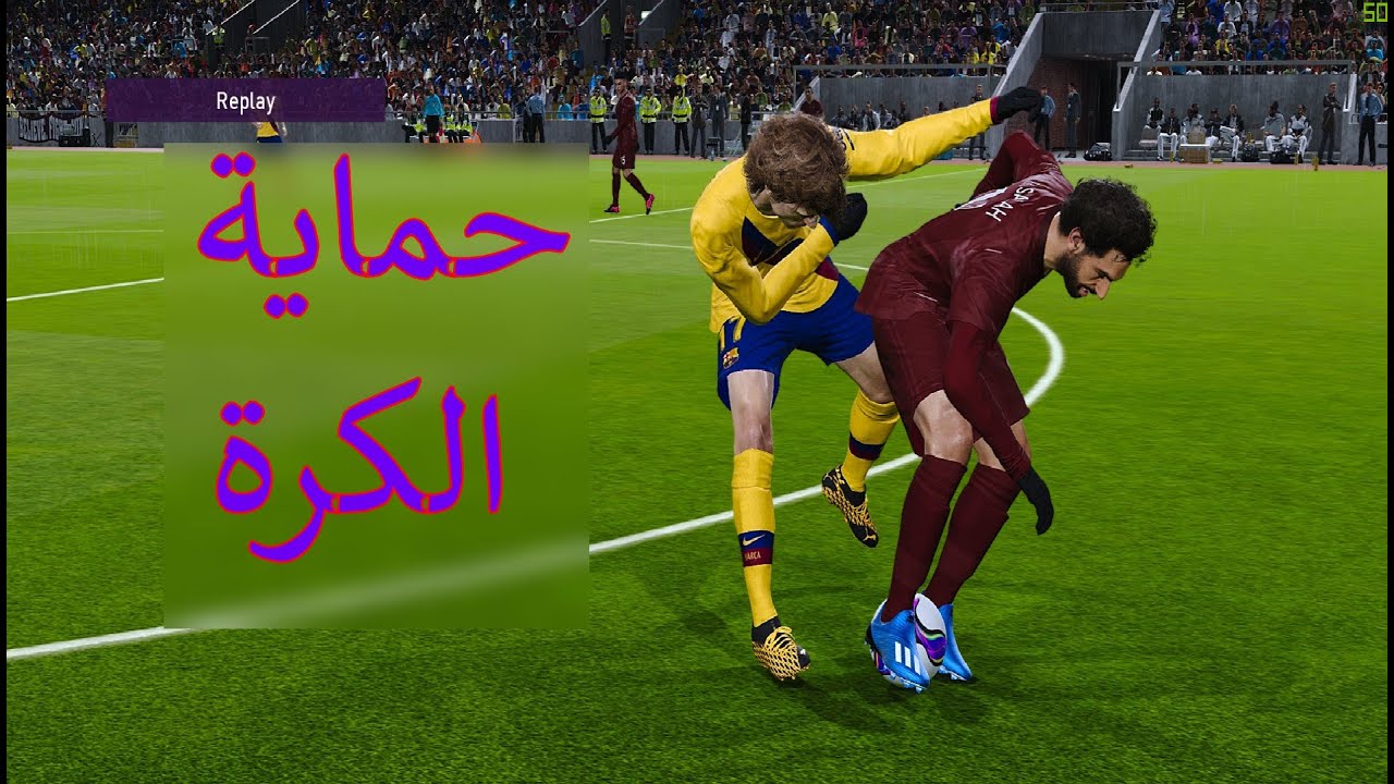 هذه  المهارة قوية جدا ولكنها مفقودة