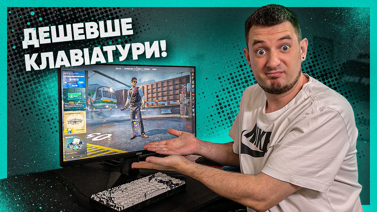 Монітор дешевше клавіатури! Огляд MSI MAG 255F E20!