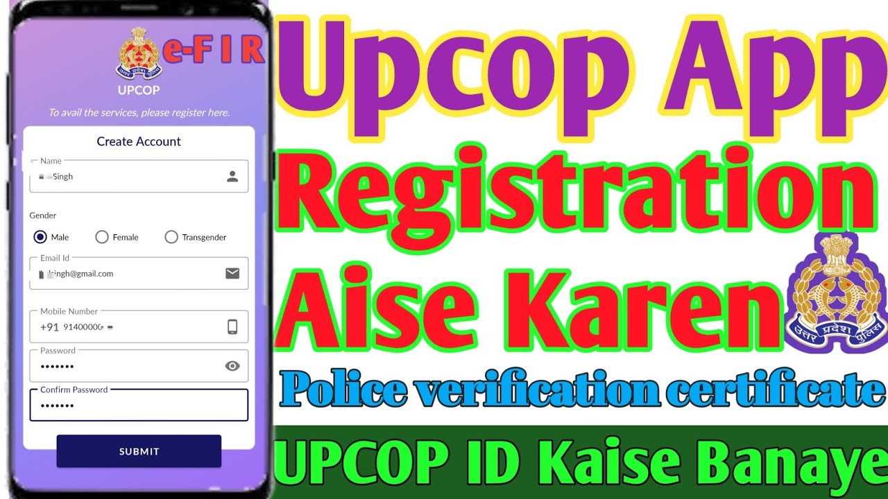 UPCOP Registration Kaise Kare | UP COP Login kaise kare | UP COP ID kaise banaye 2024