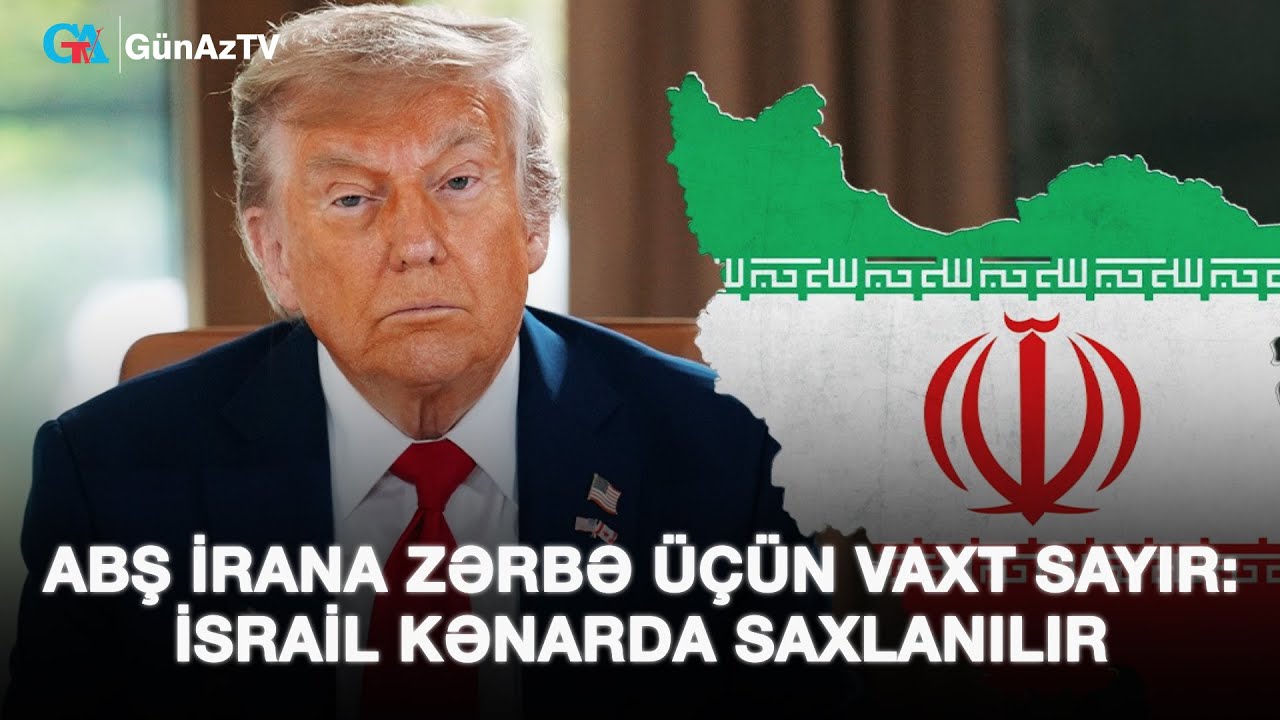 ABŞ İRANA ZƏRBƏ ÜÇÜN VAXT SAYIR: İSRAİL KƏNARDA SAXLANILIR | Ramiyə Məmmədova