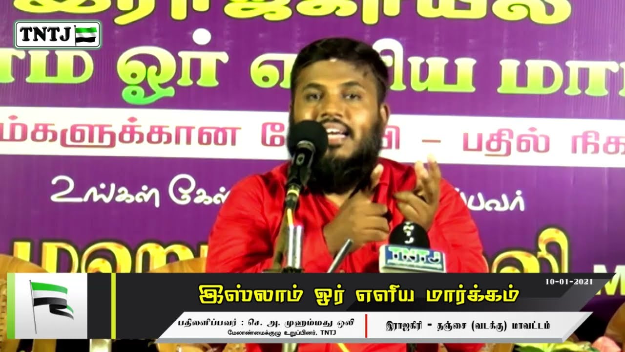 ஜகாத் யாருக்கு கடமை? அதனை எவ்வாறு கொடுக்க வேண்டும்?