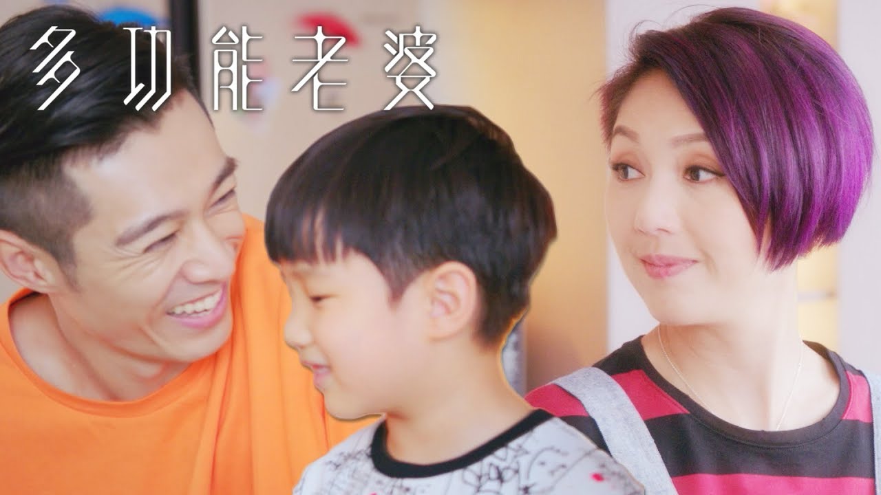 多功能老婆 | 暖男系列 愛屋及烏 送上貼心小禮物