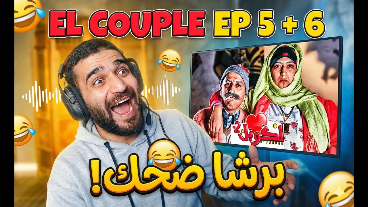 Lcouple 2  - ep 5 + 6 ( Reaction Video )