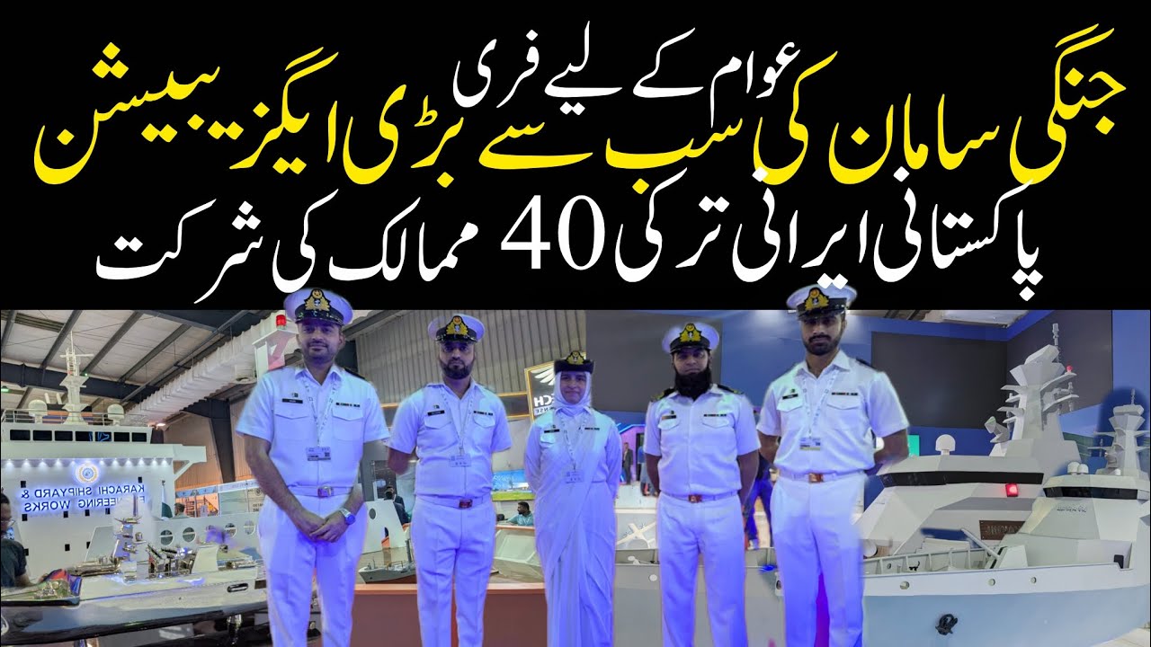 Karachi's Plan to Become a Major Maritime Hub/Expo Centre Karachi/